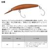 Daiwa Area Trout Presso Double Clutch 60F1 tuned by HMKL Sakura Khaki Lure