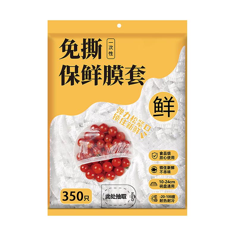 

350/500 шт. Одноразовые эластичные пластиковые пищевые крышки, пакеты для хранения в стиле шапочки для душа для фруктов и кухонный органайзер, пищевая пленка
