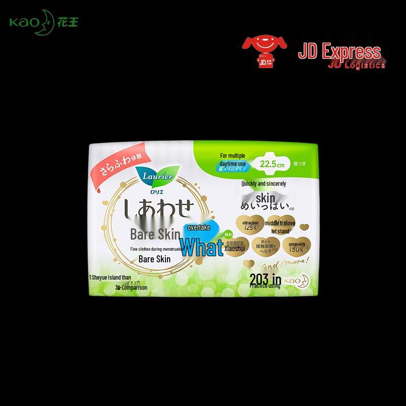 Laurier Kao Sanitary Pads (F Series & Zero Sense)