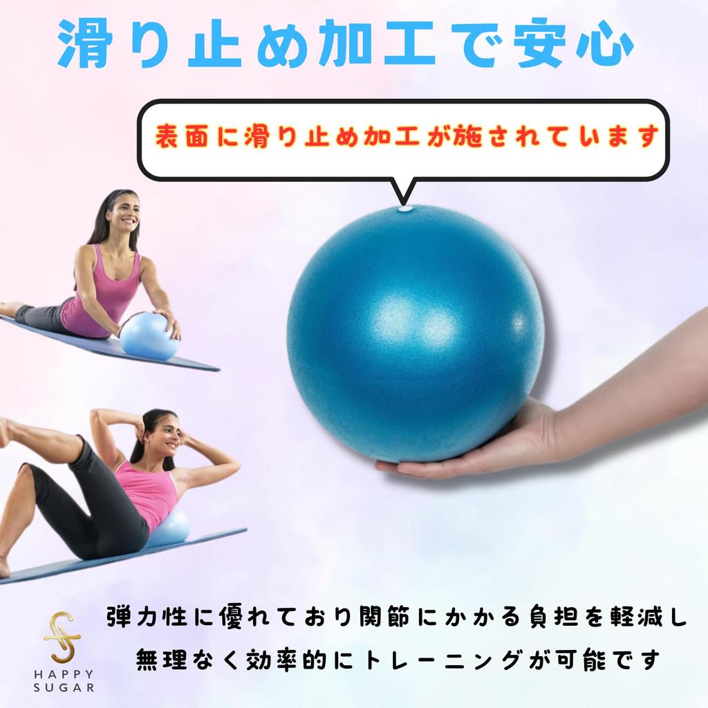 HAPPY SUGAR Yoga Pilates Ball, Balance Ball, Training Exercise, Stretching, Activity, Mini Set of 3