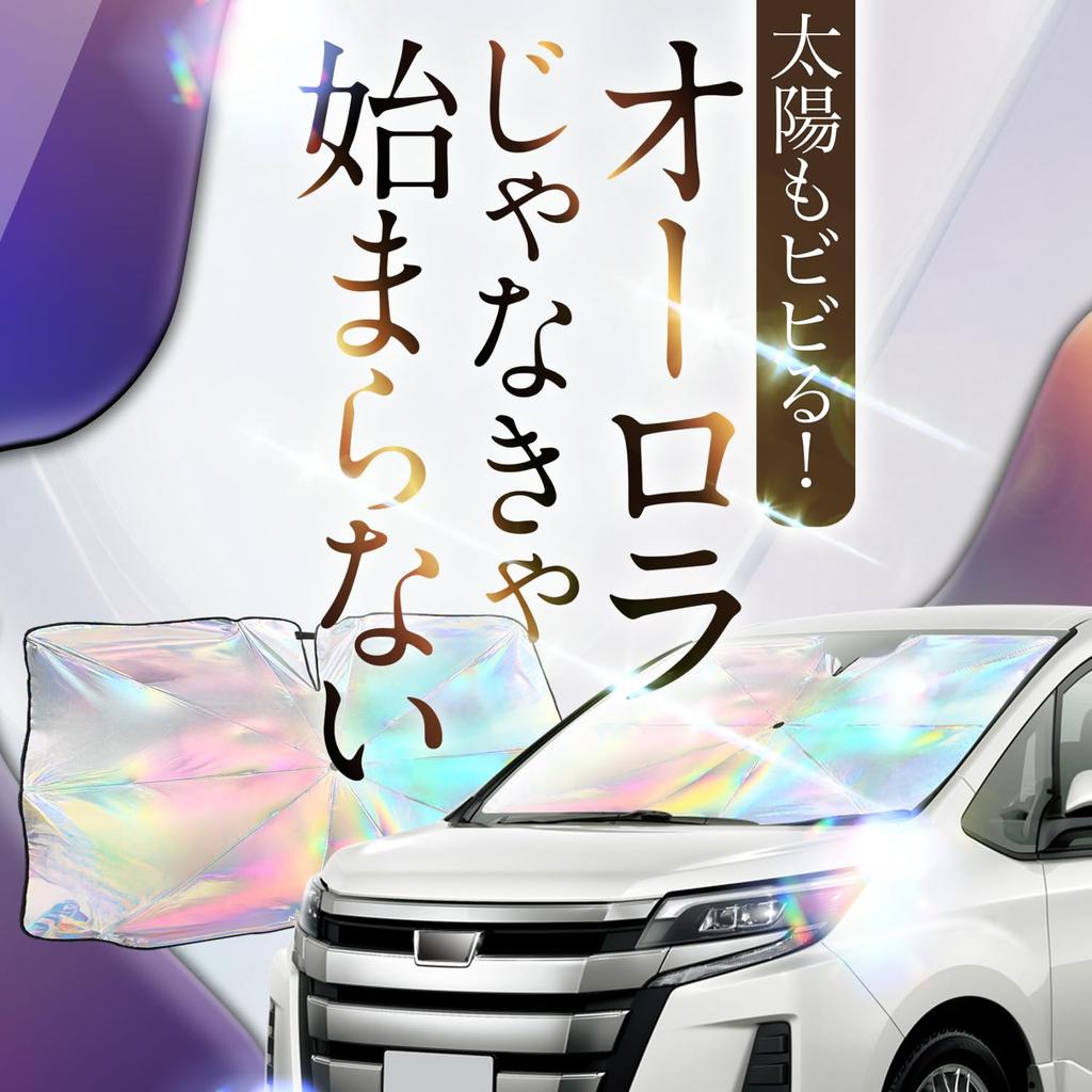 Atmys Regenschirm Regenbogenfarbe Sonnenschirm Regenschirmtyp Sonnenschirmtyp Auto Front Sonn