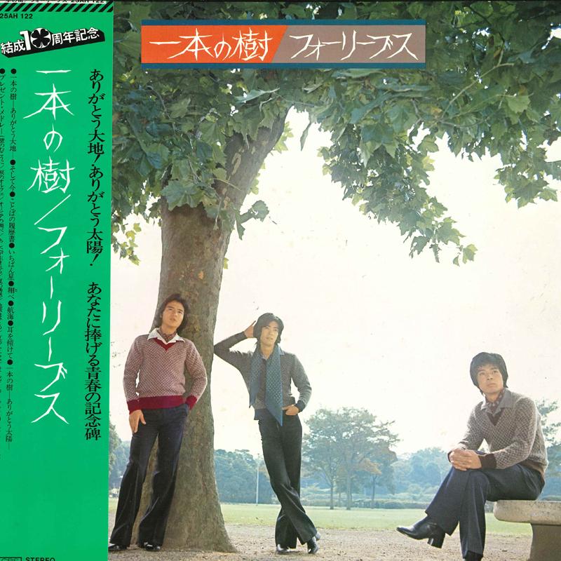 

LP Пластинка FOUR LEAVES - Iponnoki 25AH122 CBS SONY 1976 Япония Оби Японский Поп/Рок
