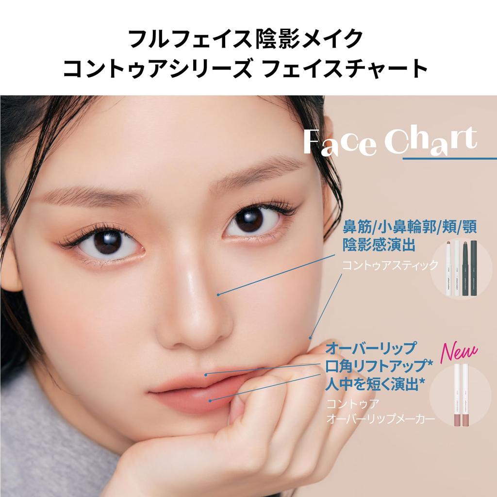 ETUDE Contour Overlip Maker Brush Shading Overlip Natural Finish Cool Tones 1pc [Etude Official] Cool/Built-in (x 1)