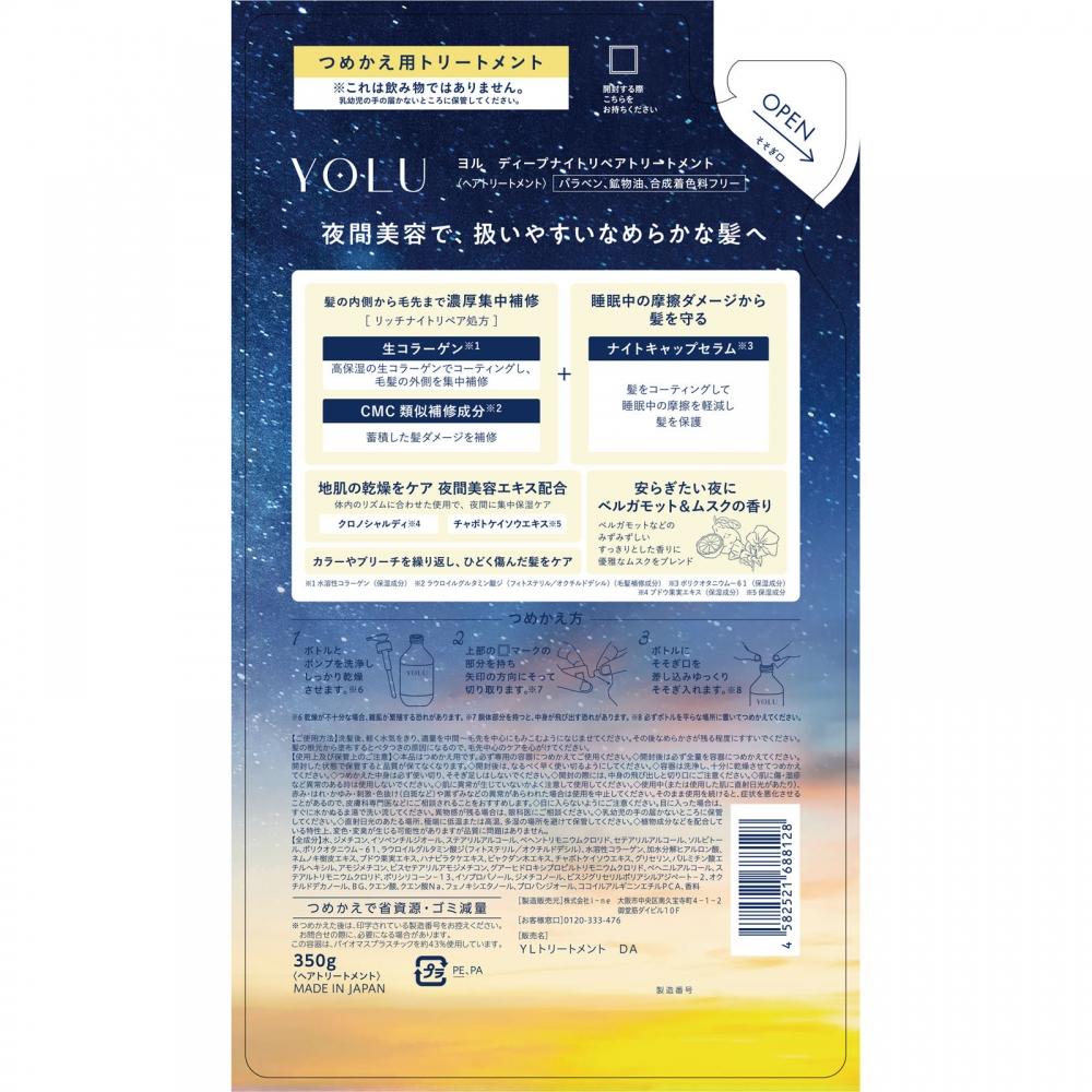 Jordy NIght ReparatIon Treatment 350g I Ne