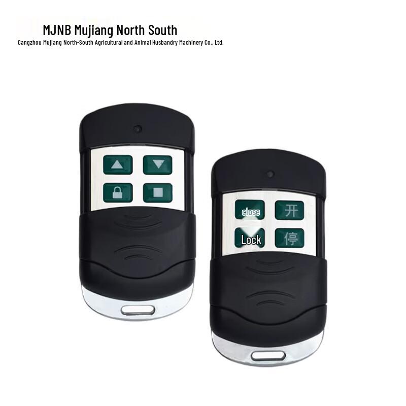 MJNB 220V Rolling Shutter Controller