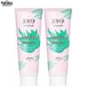 Hand Cream 75g Twin Pack
