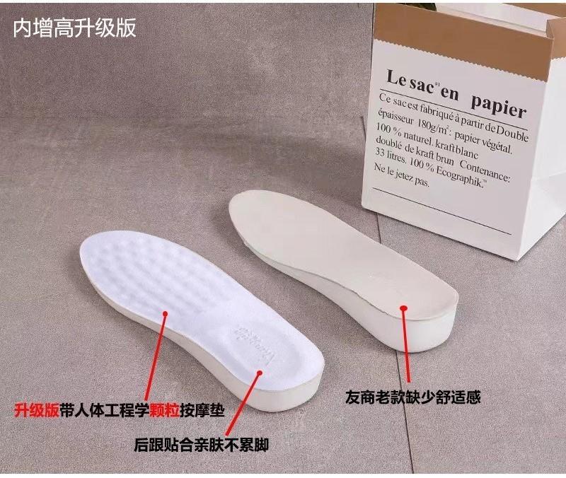 Cowhide version~ Su Yinyin's same leather little white shoes for women's small thick-soled casual shoes, inner heightening board shoes