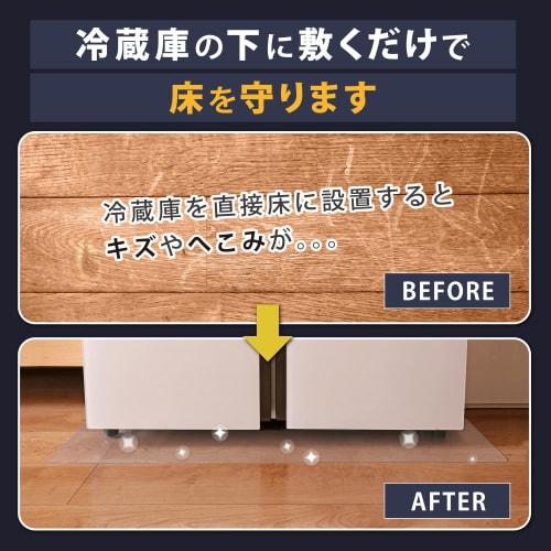Astro Refrigerator Mat, Small, 55x65cm, Scratch and Dent Prevention Floor Protector for Refrigerators, Kitchen Floor Protector, Water-Repellent PVC Cl