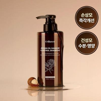 Argan Oil Damage Control Shampoo 500ml