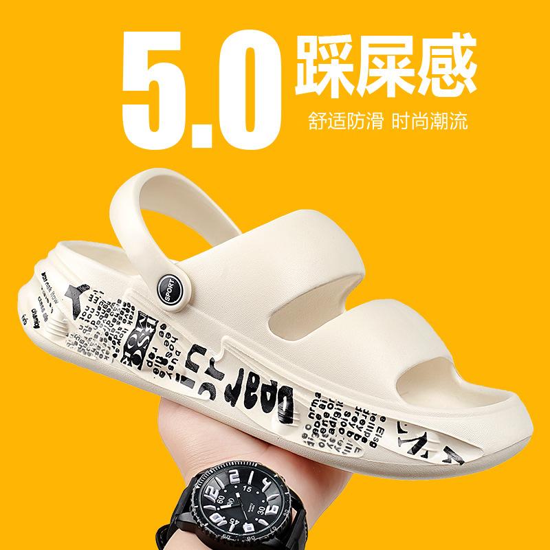 Slippers men's 2025 new summer men's exercise wind stepping on shit feeling driving dual-purpose beach one-word cool slippers