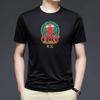 Summer Short Sleeve Cute Print Clothing Men's Round Neck T-Shirt Harajuku Tees Slim Soft Pullover Hip Hop Streetwear Top