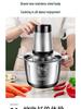 German Electric Meat Grinder & Vegetable Chopper: Stainless Steel, Multi-Functional Blender & Chili Cooker
