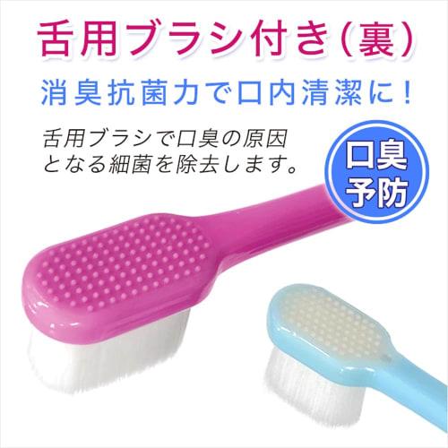 Air-press Toothbrush, Made In Japan by Manmo Tatsujin, Ultra-fine, Soft, Feather-like Texture, Suitable for Both Adults and Children, Antibacterial, D