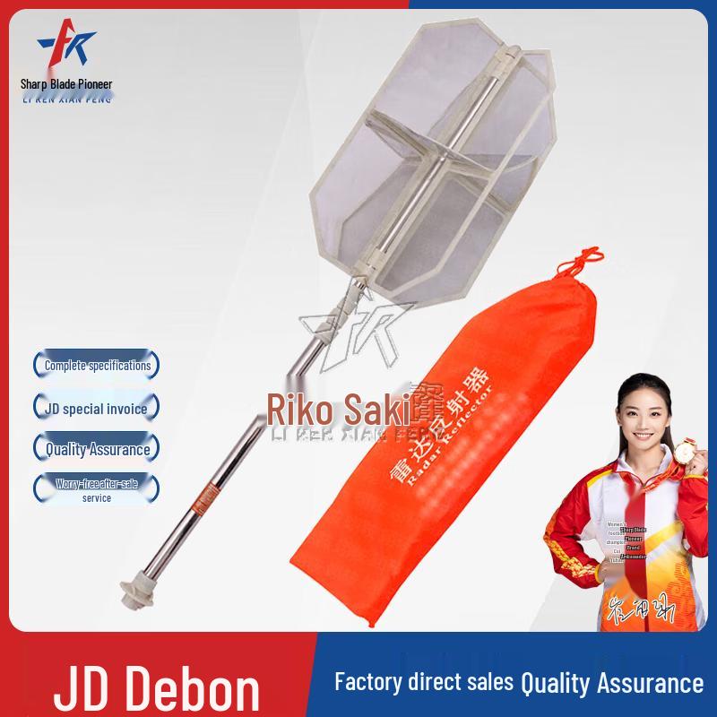 Marine Safety & Navigation Equipment