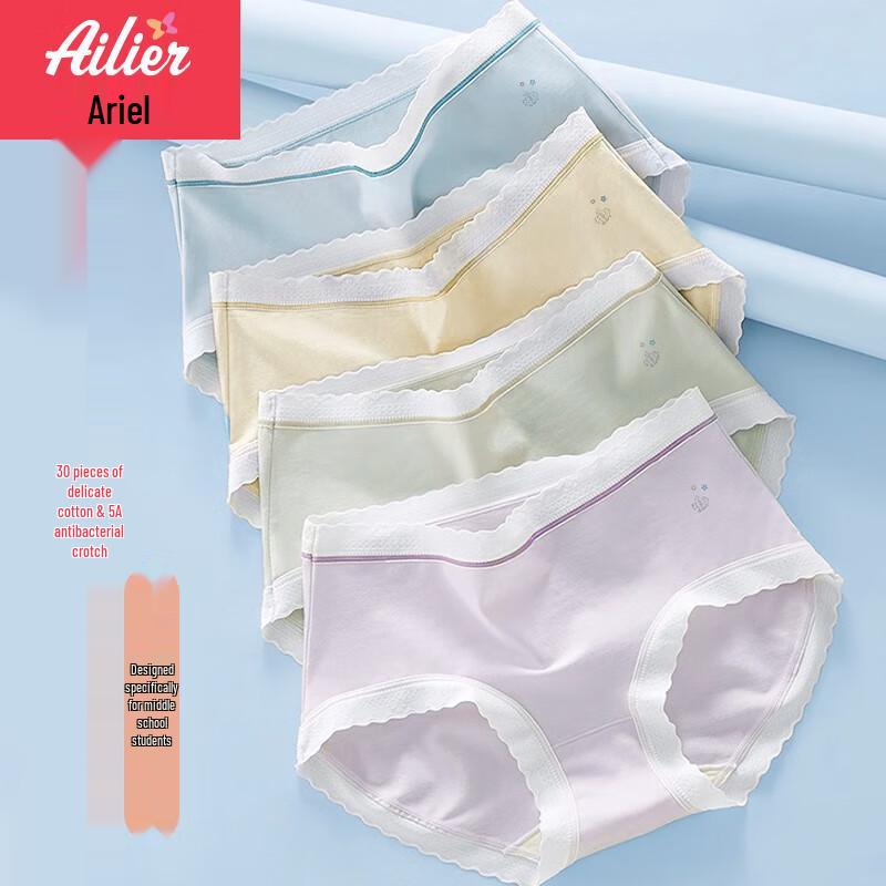 Ailier & Aurora Girls' 80-Count Cotton Seamless Antibacterial Briefs (4-Pack)