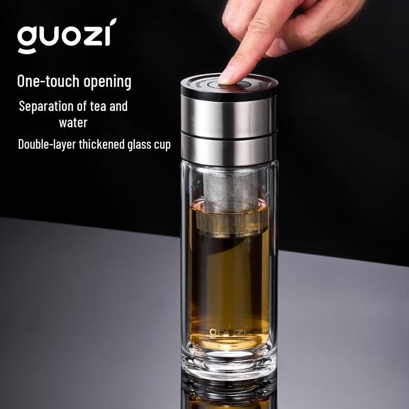 GUOZI One-Touch Open Tea Infuser Glass Bottle