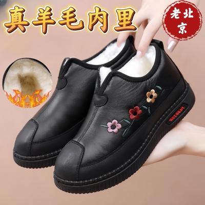 Winter Real Wool Middle-aged and Elderly Mother Cotton Shoes Old North Cloth Shoes Women Thickened Warm Non-slip Elderly Grandmother Cotton Boots