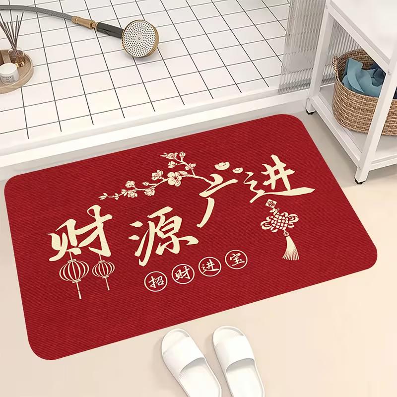 Wealth Attracting Chinese Style Door Mat Non Slip Wear-Resistant Decorative Floor Carpet for Home Entryway Shop Entrance