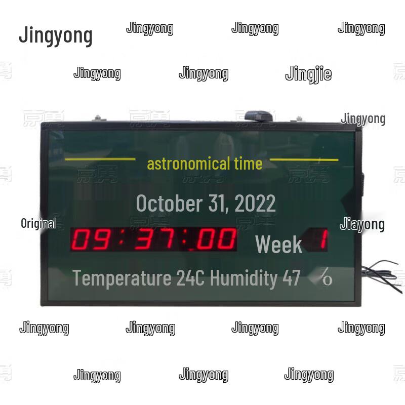 Jingyong Command Center Digital Display Clock