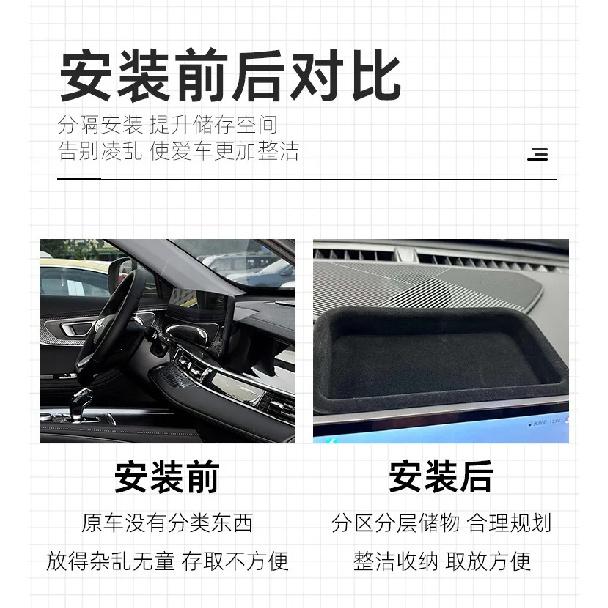 Suitable for 2025 Chery Tiggo 7 Plus car central control screen rear storage box storage