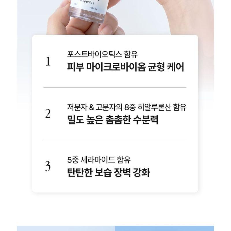 RAVIEL - Biome 8X Hyaluronic Ampoule