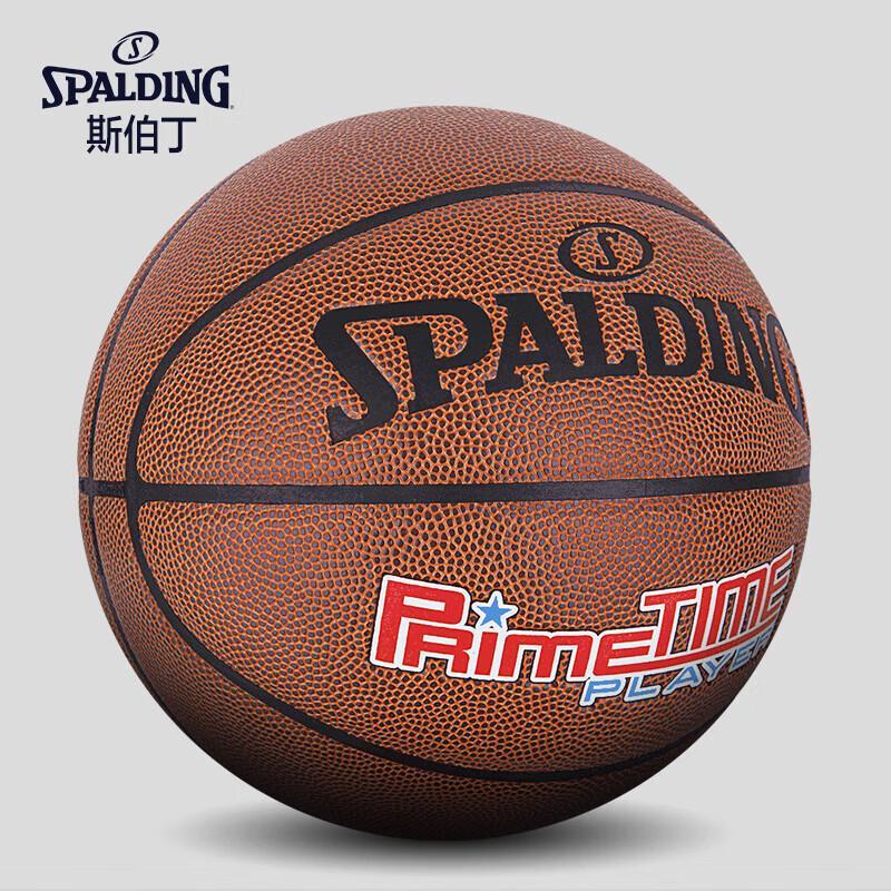 SPALDING PU Basketball