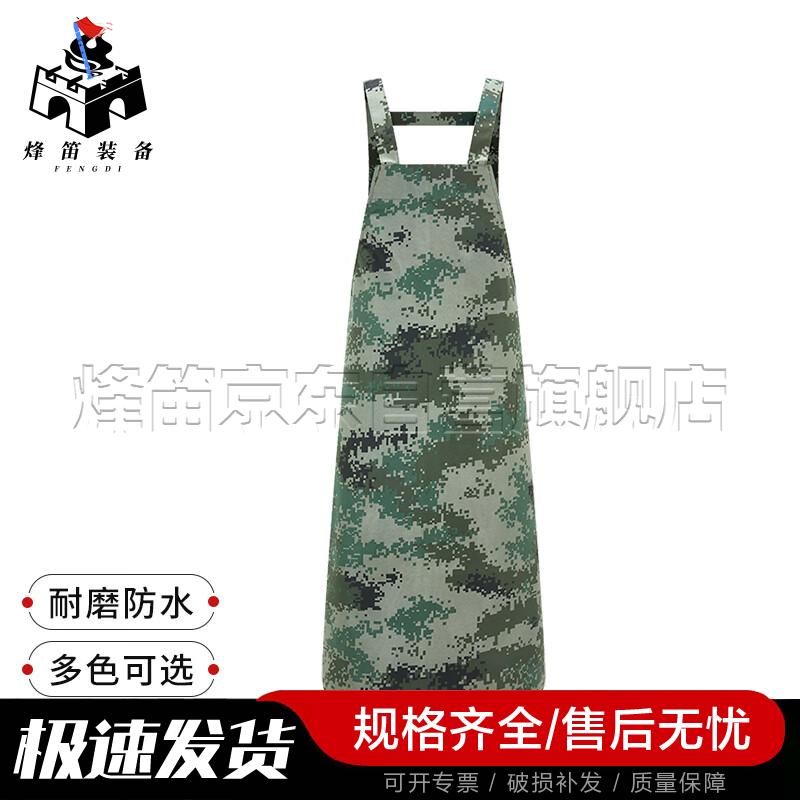 Fengdi Camouflage Waterproof Chef Apron