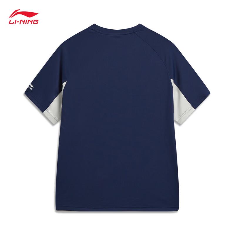 Li-Ning Youth Unisex Short Sleeve T-Shirt (YTSW117)