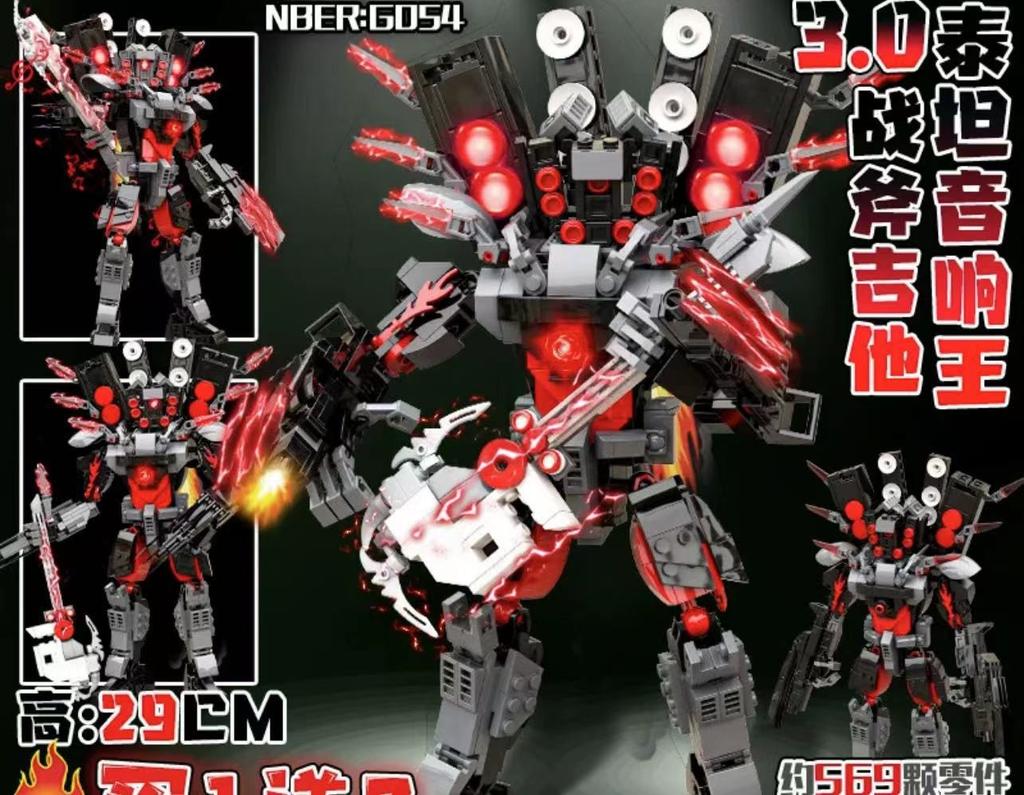 Skibidi Toilet MOC Abstract Robot Building Blocks Compatible With  Titan Drill Man Model Bricks Toys