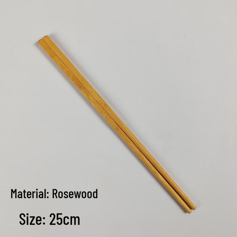 Rosewood Chopsticks Set (3 Pairs, 25cm)