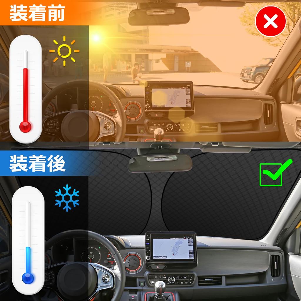 Honda Front Windshield Sunshade UV No Suction Cups Light Blocking Heat Summer UV Easy Installation Interior Storage Bag Included [Enhanced Version]