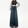 Design Sense Street Fashion Mopping Jeans Women's Spring and Autumn New Loose and Skinny Wide Leg Pants Tide