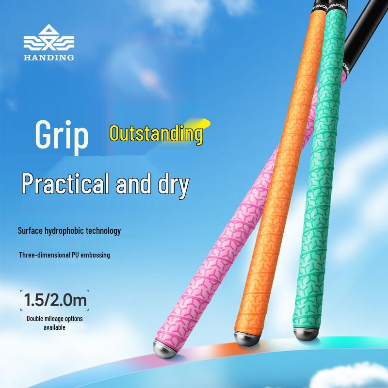 Handing Fishing Rod Grip Tape зеленый