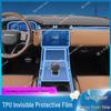Land Rover Range Rover Velar (Model 24-26) Navigation Screen Protector and Interior Film Kit