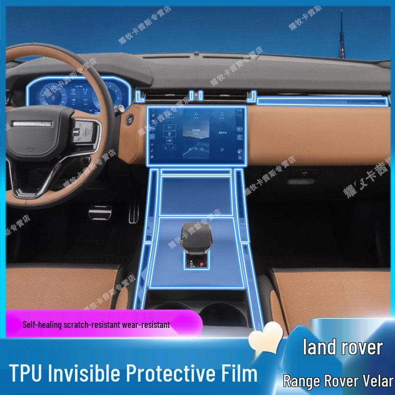 Land Rover Range Rover Velar (Model 24-26) Navigation Screen Protector and Interior Film Kit