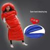 Li Shen Ke Lightweight Outdoor Camping Sleeping Bag