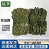 Zhengyue Heavy Duty Truck Cargo Net