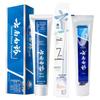 Yunnan Baiyao Fresh Breath Toothpaste Bundle with Toothbrush