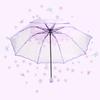 Fashion Automatic Cute Sakura Rain Umbrella Transparent Three-fold Umbrella Cherry Blossom Mushroom Sakura Umbrella Rain Gear