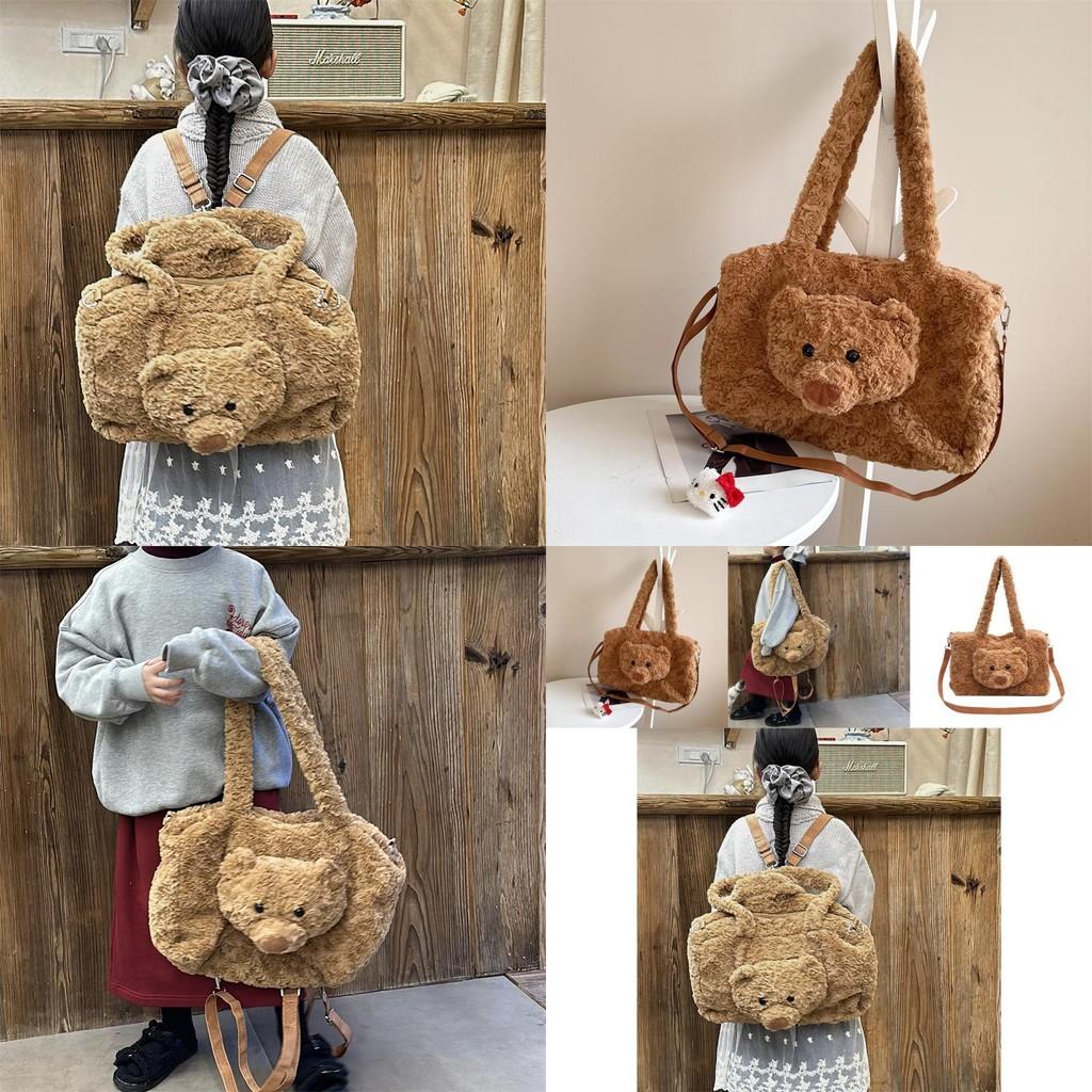 Cute Plush Bear Backpack For Kids Large Capacity Cozy Gender Neutral School Bag