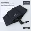 Tianbei Reinforced Automatic Folding Umbrella