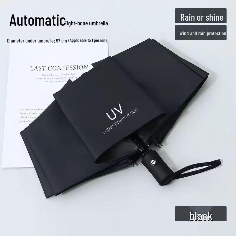 Tianbei Reinforced Automatic Folding Umbrella