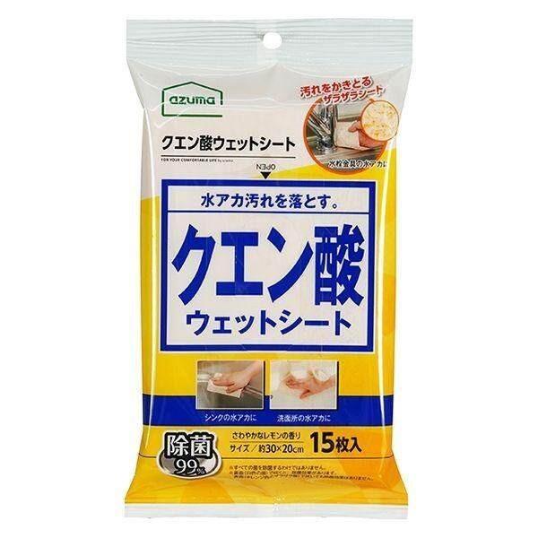 

Azuma Citric Acid Wet Sheets 1 Bag 15 Sheets