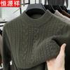 Hengyuanxiang Men's 100% Pure Wool Round Neck Pullover Sweater