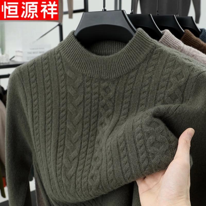 Hengyuanxiang Men's 100% Pure Wool Round Neck Pullover Sweater