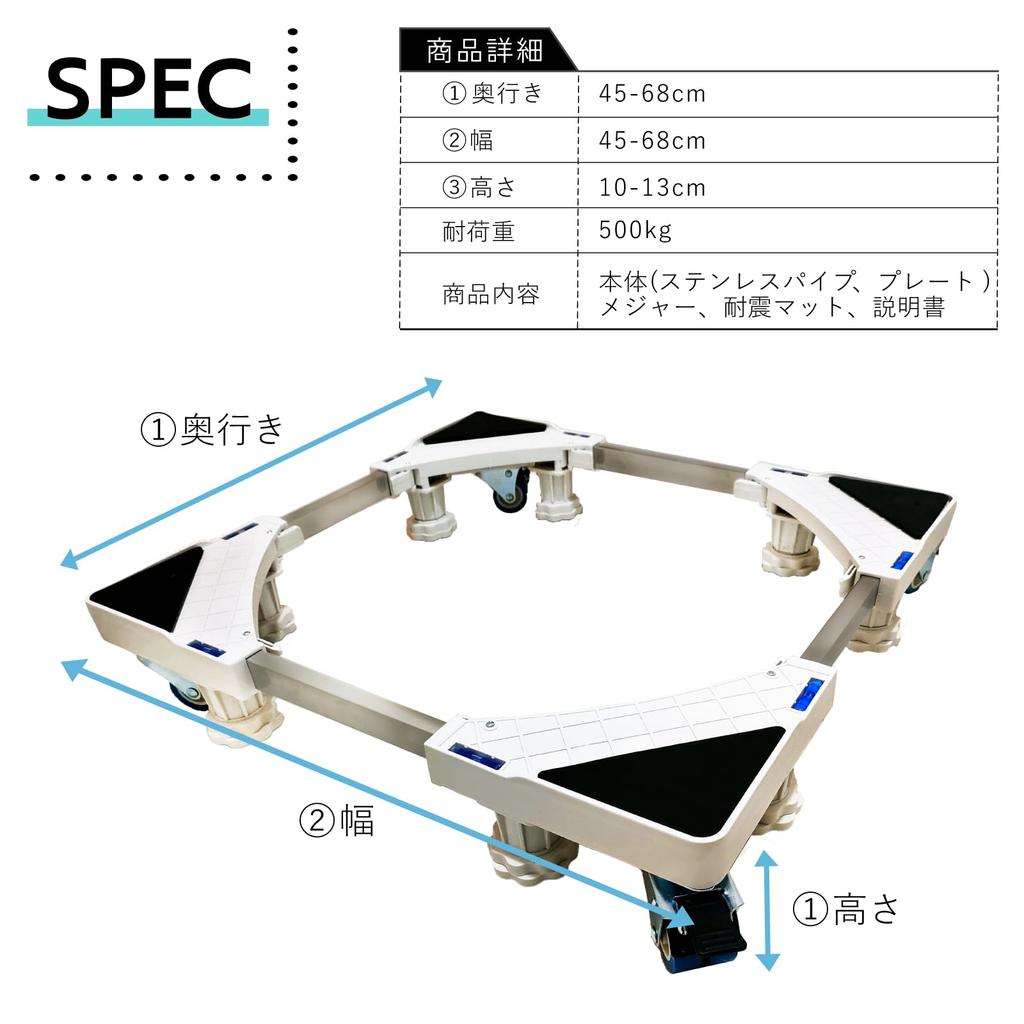 SELENEFF Raised Washing Machine with Waterproof 4 8 Raised Washing Machine Washing Machine Drum Easy To Compatible with Widths of Casters, Pan,