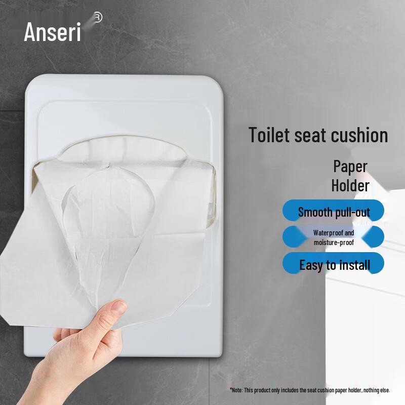 Ancai Rui Wall-Mounted Disposable Toilet Seat Cover Dispenser