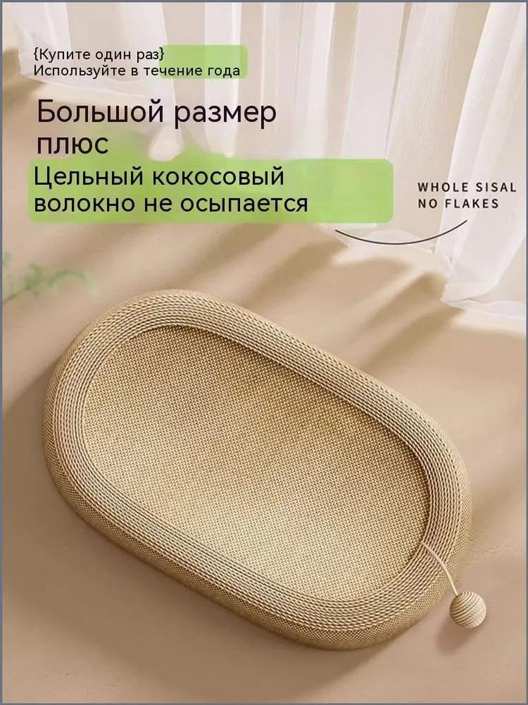 Sisal board cat scratching board and cat bed in one, extra large cat sharpening board, wear-resistant, scratch-resistant, non-shedding, cat sharpening