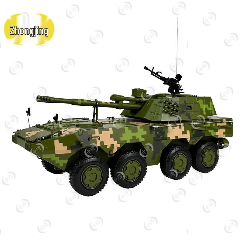 Zhongjing 09 122mm Self-Propelled Howitzer Model