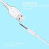 Manual massager charging cable Handheld massager charging cable USB to DC charging line beauty face wash DC 2.5 mono (exposure 16 mm) 1m